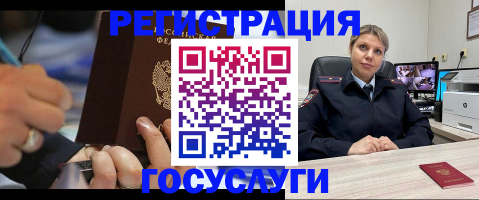 прописка от собственника в Каменск-Уральске