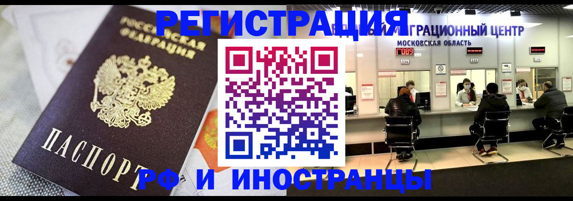 найти адрес прописки в Каменск-Уральске