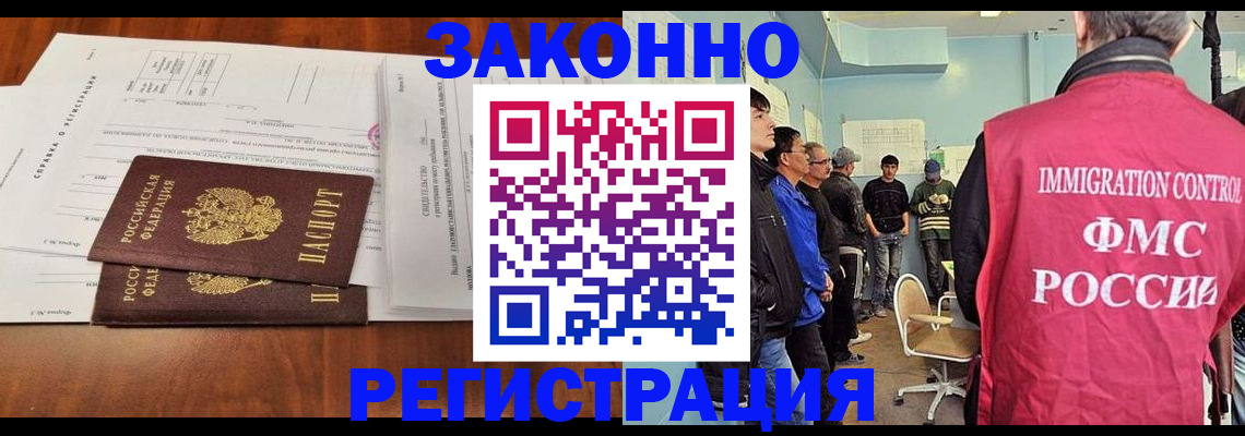 временная регистрация адрес в Каменск-Уральске